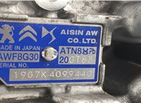  КПП - автомат (АКПП) Peugeot 3008 2016-2020 20427752 #7