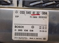 A0335454132 Блок управления АБС (ABS, ESP, ASR) Mercedes E W211 2002-2009 20427766 #2