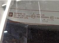  Крышка (дверь) багажника Chevrolet Equinox 2017-2021 20426233 #2