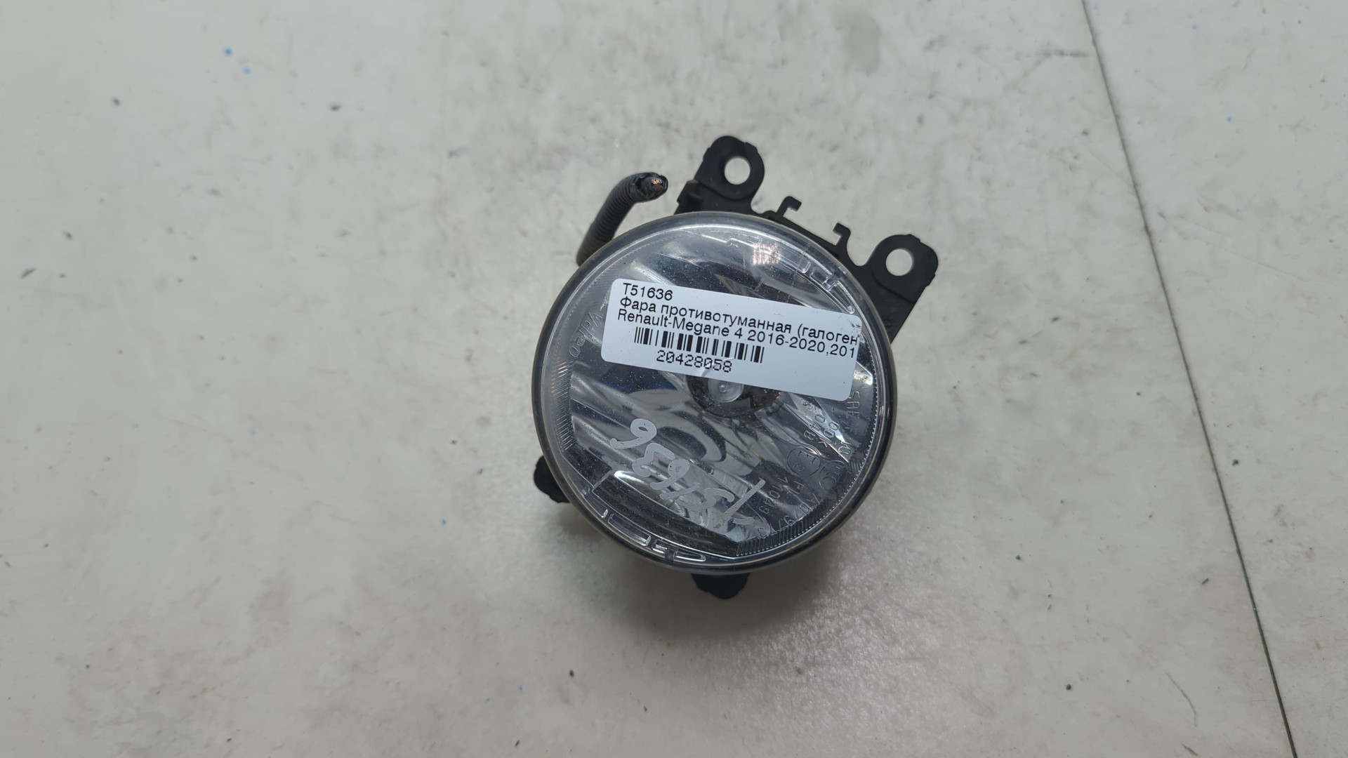 Фара противотуманная