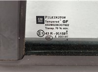  Дверь боковая (легковая) Opel Zafira B 2005-2012 20428120 #4