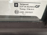  Дверь боковая (легковая) Opel Astra G 1998-2005 20428413 #5