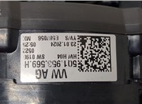  Переключатель поворотов и дворников (стрекоза) Volkswagen Tiguan 2016-2020 20428977 #3