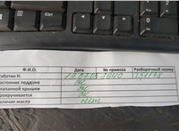 11000153301, 0153301 Двигатель (ДВС) BMW 5 E60 2003-2010 20429115 #9