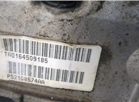 КПП - автомат (АКПП) 4х4 Jeep Grand Cherokee 2004-2010 20429776 #5
