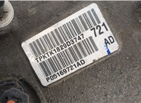  КПП - автомат (АКПП) 4х4 Dodge Journey 2011-2020 20429832 #4
