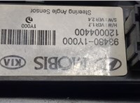  Шлейф руля Hyundai i20 2008-2014 20430345 #3