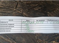  Двигатель (ДВС) Buick Envision 2020-2025 20430762 #2