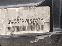  Зеркало боковое Land Rover Freelander 2 2007-2014 20430981 #4