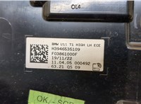  Фонарь (задний) BMW X1 U11, U12 2022-2025 20431339 #8