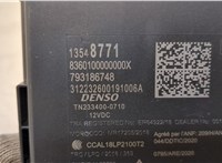  Блок управления бортовой сети (Body Control Module) Buick Envision 2020-2025 20431425 #2