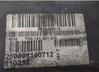  Вентилятор радиатора Volkswagen Transporter 5 2003-2015 20431500 #4