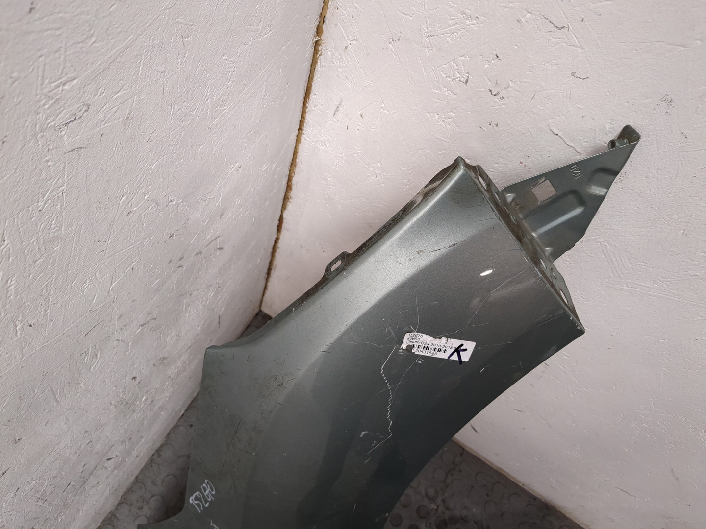 Крыло переднее правое