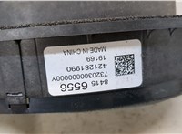  Динамик Chevrolet Equinox 2017-2021 20431656 #4