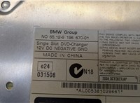  Проигрыватель, чейнджер CD/DVD BMW X5 E70 2006-2013 20431724 #5