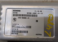  Блок управления раздаткой BMW X5 E70 2006-2013 20431765 #2