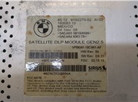  Блок управления радиоприемником BMW X5 E70 2006-2013 20431766 #2