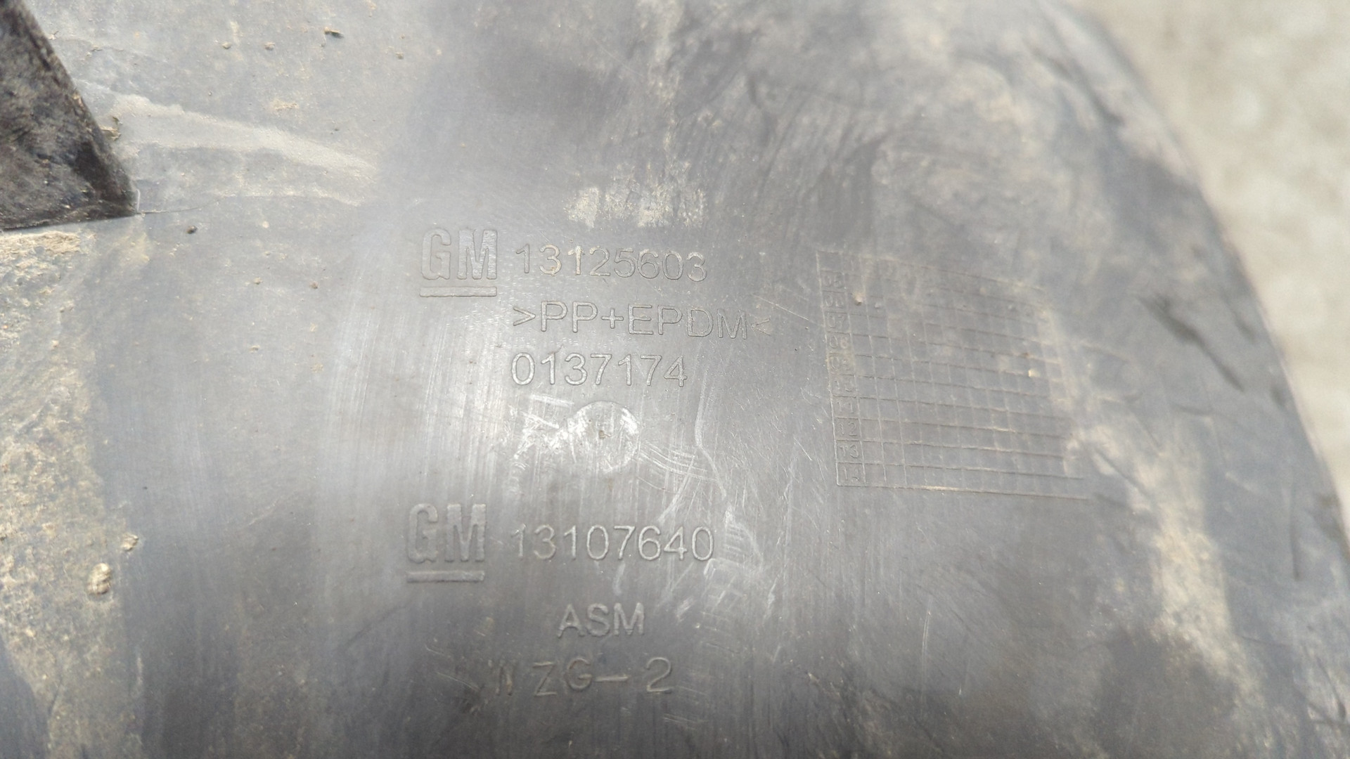 Локер передний правый