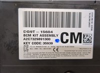  Блок управления бортовой сети (Body Control Module) Ford Fusion 2012-2016 USA 20431946 #5