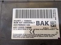  Блок управления бортовой сети (Body Control Module) Ford Edge 2015-2018 20431989 #6
