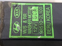 Бачок омывателя Hyundai i30 2007-2012 20432286 #4