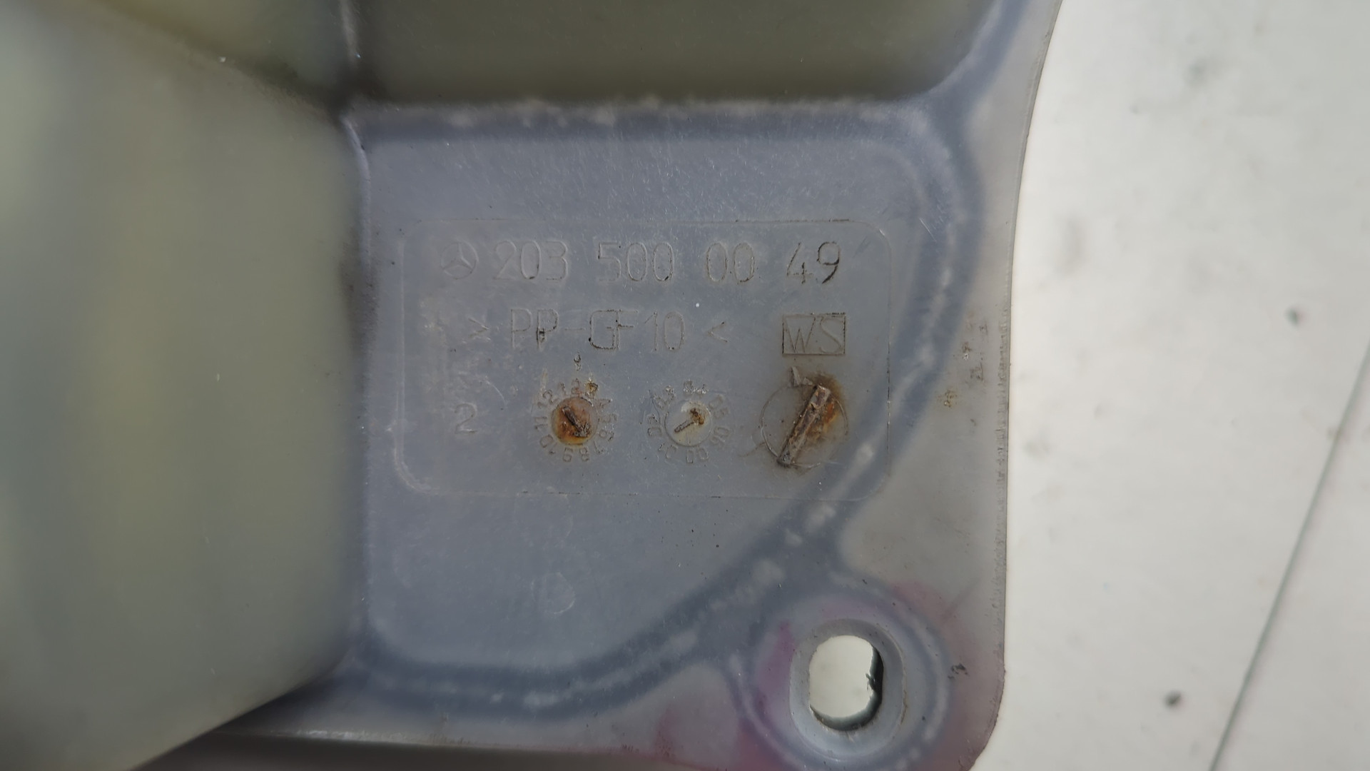 Бачок расширительный