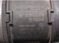  Корпус воздушного фильтра Opel Vectra C 2002-2008 20432306 #3