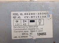  Усилитель звука Toyota 4 Runner 1990-2003 20432505 #2