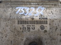  Блок управления двигателем * * 20432534 #2