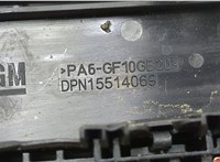  Блок предохранителей Chevrolet Equinox 2017-2021 20432848 #3