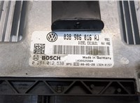  Блок управления двигателем Volkswagen Transporter 5 2003-2015 20433055 #2