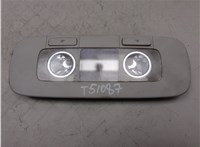 Фонарь салона (плафон) Skoda Octavia (A7) 2013-2023 20433237 #1