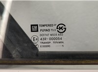  Замок двери Chevrolet Cruze 2009-2015 11412135 #2