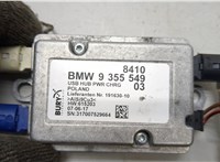  Блок комфорта BMW X4 F26 2014-2018 20433741 #2