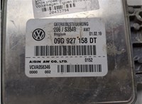  Блок управления АКПП / КПП Volkswagen Tiguan 2016-2020 20433794 #3