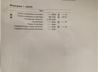 2367009390 Форсунка топливная Toyota Urban Cruiser 20433902 #1