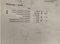 2367009390 Форсунка топливная Toyota Urban Cruiser 20433908 #1