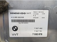  Блок управления фазораспределителями Valvetronic BMW 5 E60 2003-2010 20434003 #2