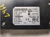  Блок управления Bluetooth Ford Edge 2015-2018 20434146 #4