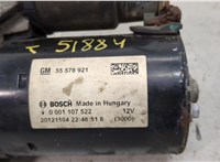  Стартер Opel Corsa D 2006-2014 20434294 #2
