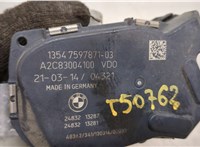 A2C83004100, 7597871 Заслонка дроссельная BMW 5 F10 2010-2017 20434431 #2