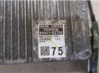  Блок управления двигателем Toyota Auris E18 2012- 20434595 #2