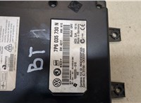  Блок управления Bluetooth Skoda Yeti 2009-2018 20434603 #2