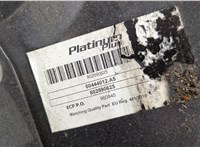 Крыло Ford Mondeo 4 2007-2015 20434957 #7