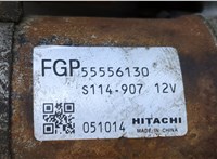  Стартер Opel Astra H 2004-2010 20434329 #4