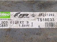  Стартер Opel Corsa D 2006-2014 20435094 #4