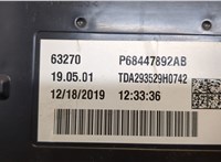 68447892AB Блок комфорта Chrysler Voyager 2019-2025 20435480 #4