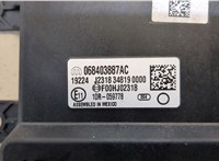 068403887AC Блок управления парктрониками Chrysler Voyager 2019-2025 20435505 #2