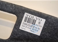 39835504 Обшивка крышки (двери) багажника Volvo S90 2016-2020 20435700 #5