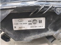 5E0941700F Фара противотуманная (галогенка) Skoda Octavia (A7) 2013-2023 20435938 #4